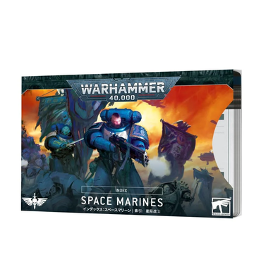 Index: Space Marines [Available 01/07/2023]