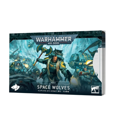 Index: Space Wolves [Available 01/07/2023]