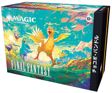 FINAL FANTASY HOLIDAY - Chocobo Bundle (Japanese) [Limit 1 Per Household]