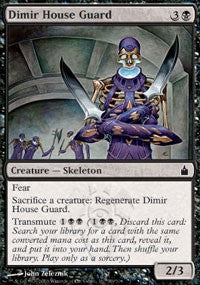 Dimir House Guard [Ravnica: City of Guilds]