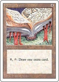 Jayemdae Tome [Revised Edition]