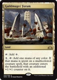 Guildmages' Forum [Guilds of Ravnica]