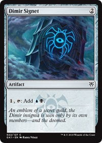 Dimir Signet [GRN Guild Kit]