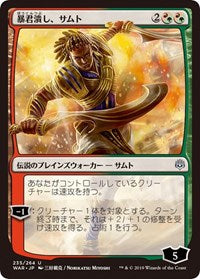 Samut, Tyrant Smasher (JP Alternate Art) [War of the Spark]