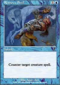 Remove Soul [Seventh Edition]