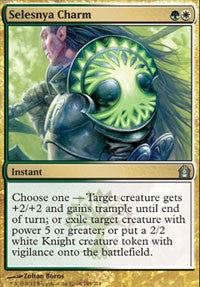 Selesnya Charm [Return to Ravnica]