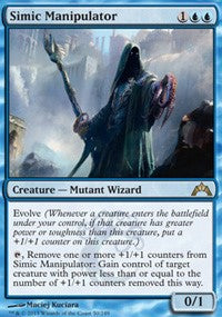 Simic Manipulator [Gatecrash]
