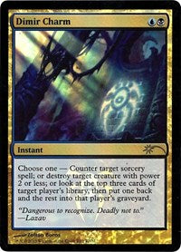 Dimir Charm [Friday Night Magic 2013]