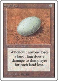 Dingus Egg [Unlimited Edition]